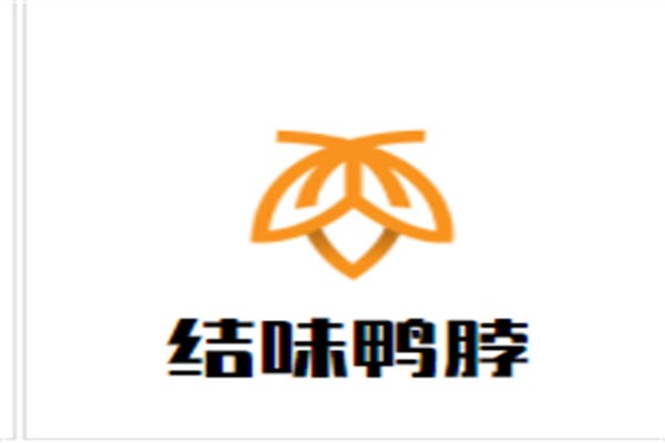 结味鸭脖加盟