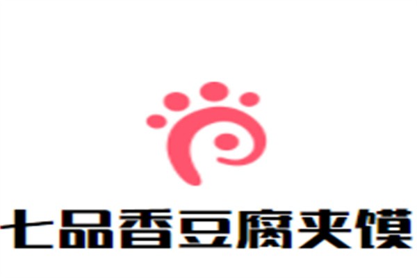 七品香豆腐加馍品牌logo
