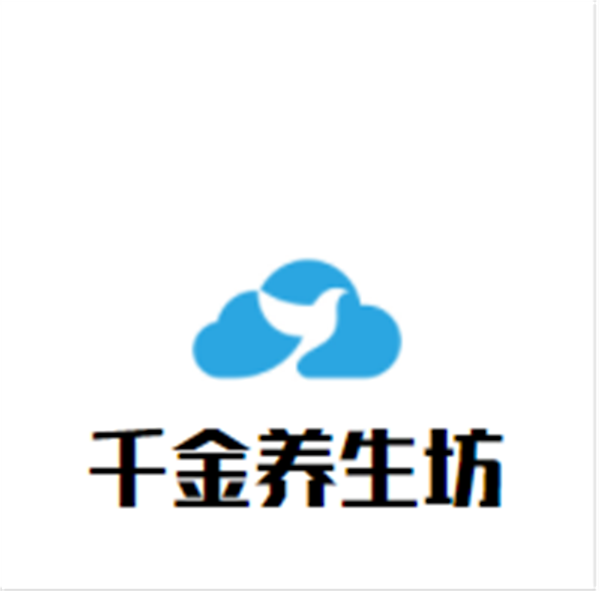 千金养生坊加盟