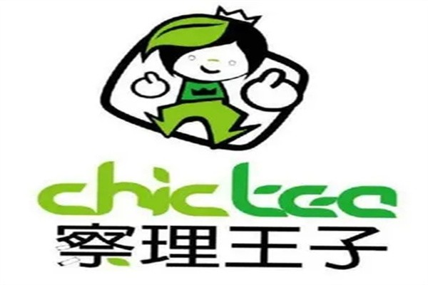 察里王子加盟