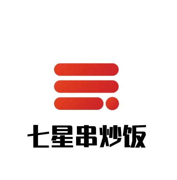 七星串炒饭加盟