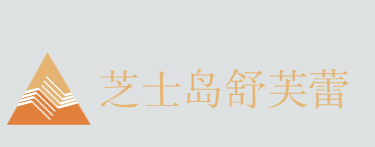 芝士岛舒芙蕾加盟