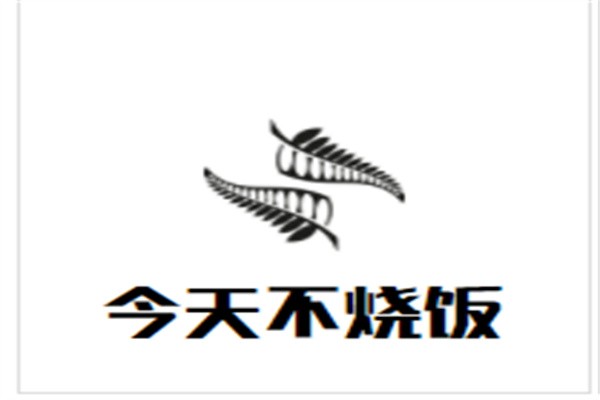 今天不烧饭加盟