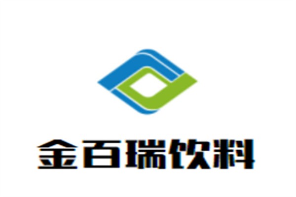 金百瑞饮料加盟