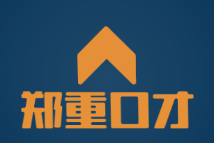 郑重口才加盟