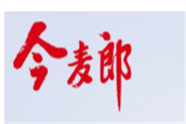 今麦郎凉白开加盟