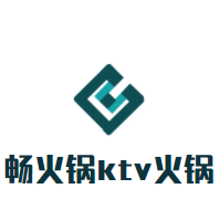 畅火锅ktv火锅加盟