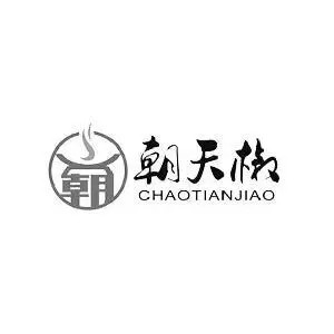 朝天椒火锅店加盟