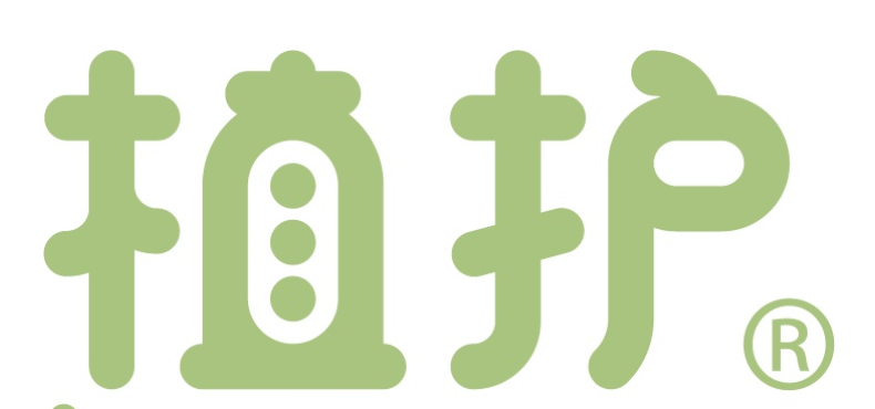 植护品牌logo