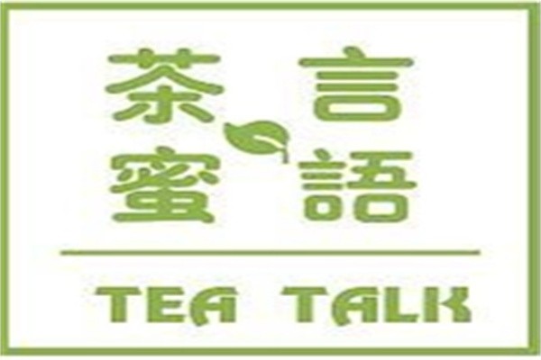 茶言蜜语奶茶加盟