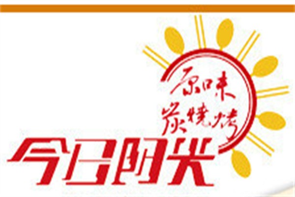 今日阳光烤肉加盟