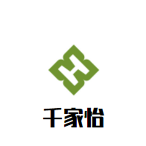 千家怡品牌logo