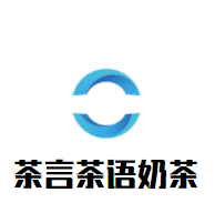 茶言茶语奶茶加盟