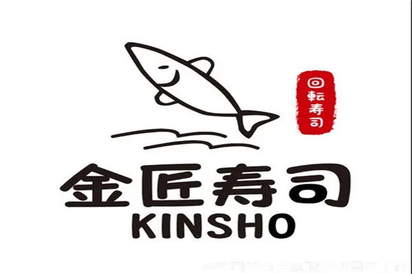 金匠寿司品牌logo