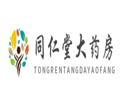 同仁堂大药房加盟