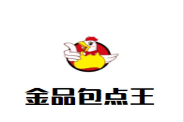 金品包点王加盟