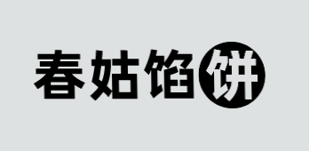 春姑馅饼加盟