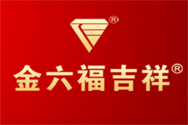 金六福吉祥加盟