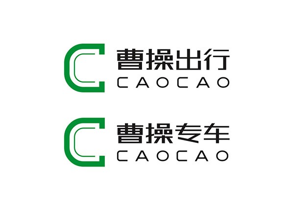 曹操司机加盟