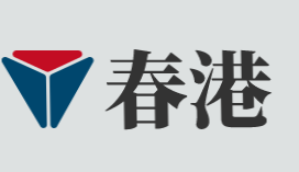 春港加盟