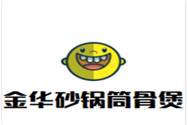 金华砂锅筒骨煲加盟
