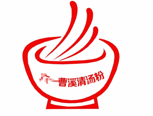曹溪清汤粉加盟