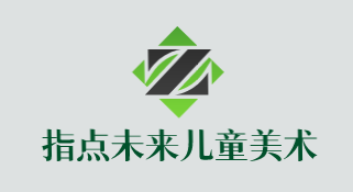 指点未来儿童美术品牌logo