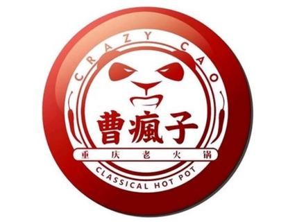 曹疯子老火锅加盟