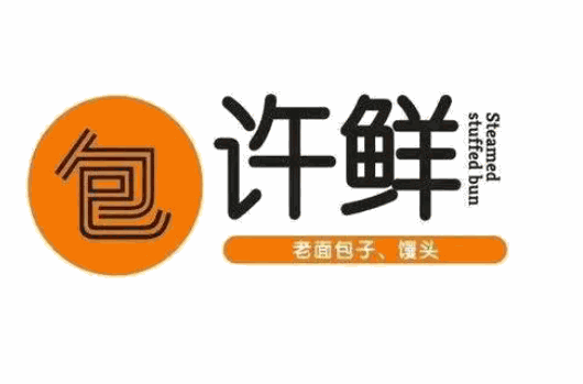 曹记许鲜包子品牌logo