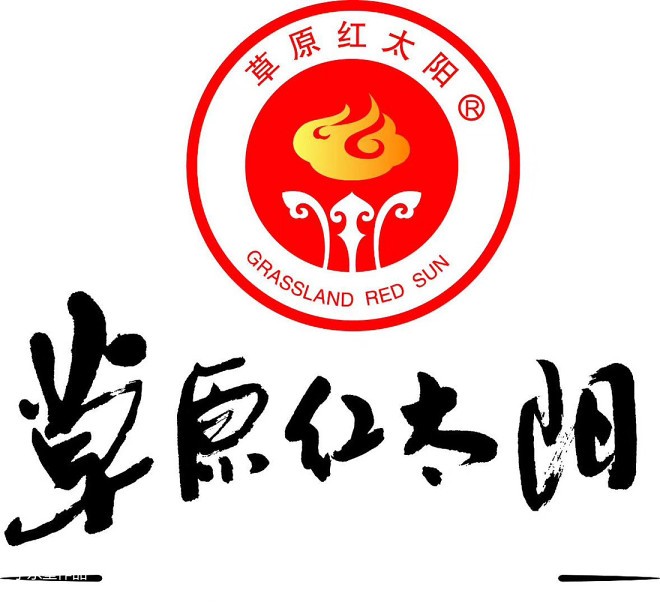 草原红太阳加盟
