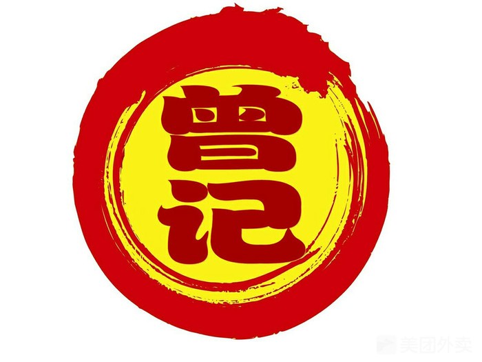 曾记麻辣拌加盟