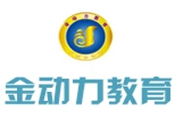 金动力教育品牌logo