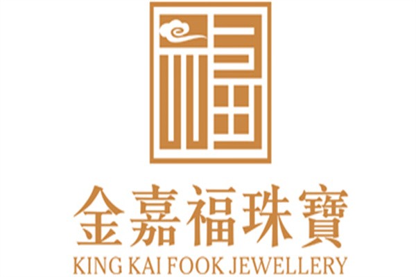 金嘉福珠宝加盟