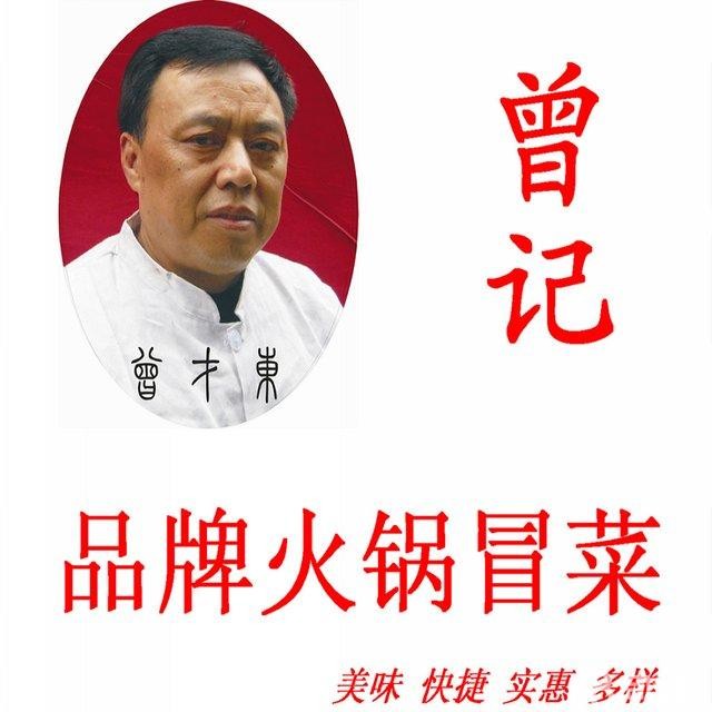 曾记冒菜加盟