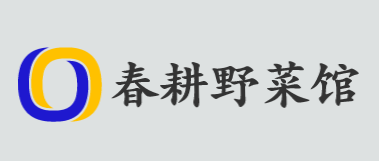 春耕野菜馆加盟