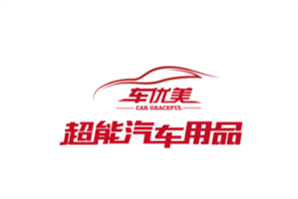 车优美汽车用品品牌logo