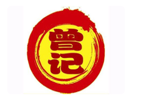 曾记重庆火锅米线加盟