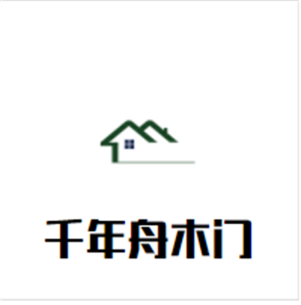 千年舟木门加盟