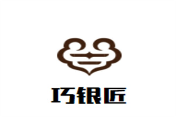 巧银匠加盟