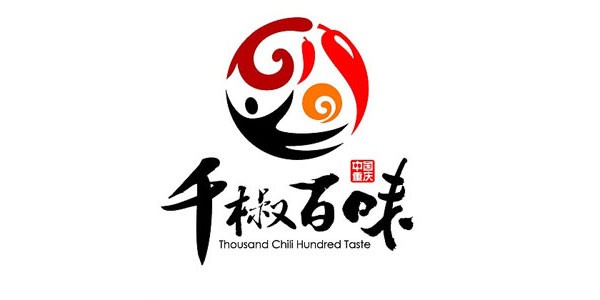 千椒百味火锅加盟