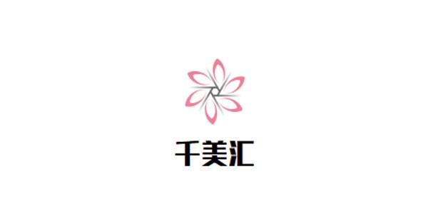 千美汇加盟