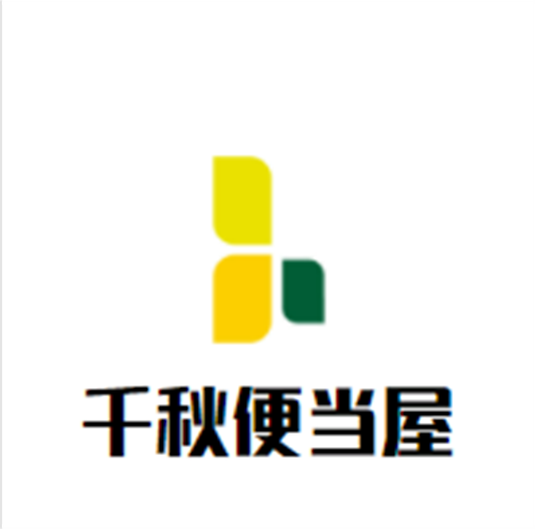 千秋便当屋品牌logo