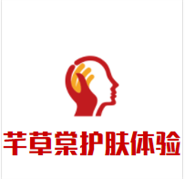 芊草棠护肤体验店加盟
