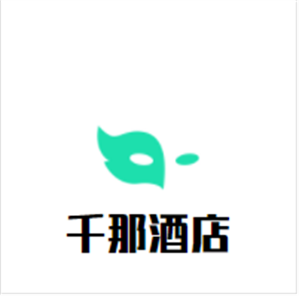 千那酒店加盟