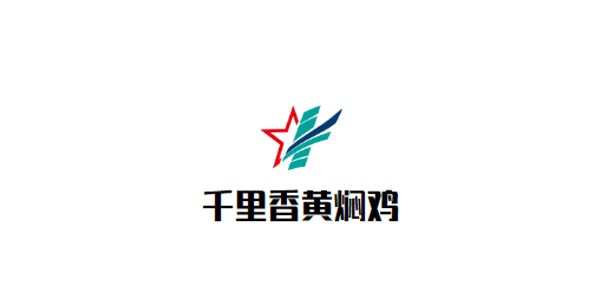千里香黄焖鸡加盟