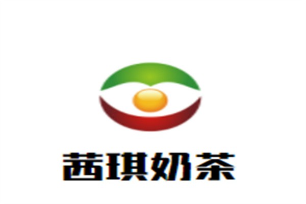 茜琪奶茶加盟