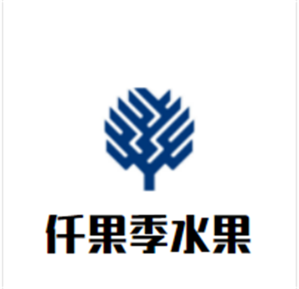 仟果季水果加盟