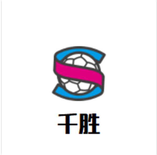千胜加盟