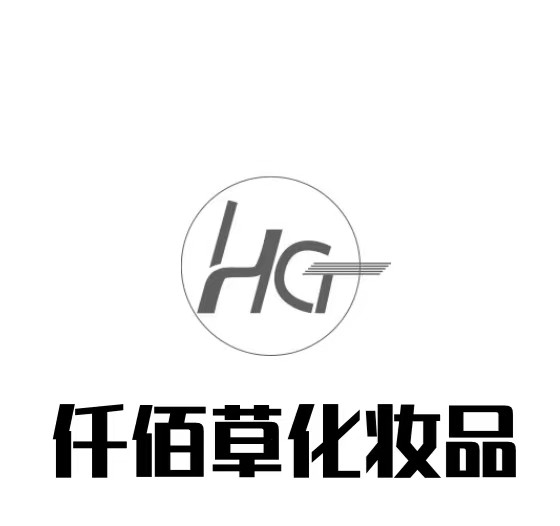 仟佰草化妆品加盟