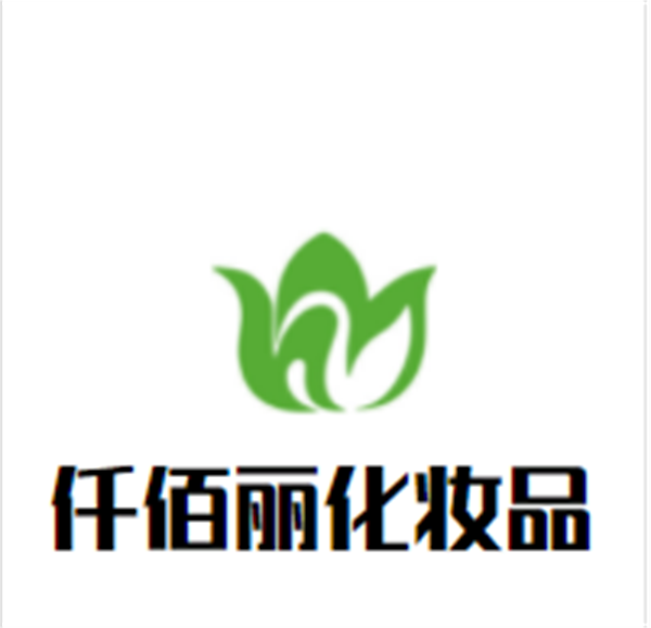 仟佰丽化妆品加盟
